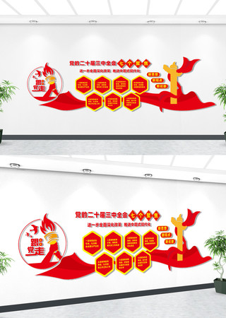 һ�����Ļ�ǽ