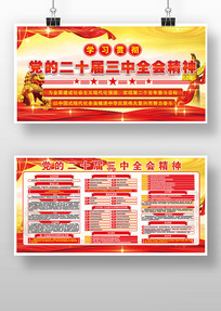 2024����ȫ���չ��