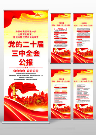 ���Ķ�ʮ������ȫ�ṫ������������ PSD