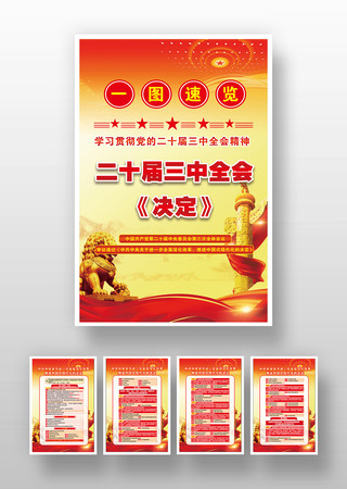 ���Ķ�ʮ������ȫ�����������ͼ�һ� PSD