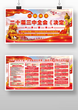 ���Ķ�ʮ������ȫ���������������չ��