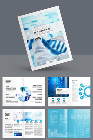 ����ҽ�ƻ��� AI