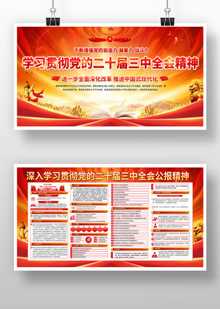 ��ʮ������ȫ�ṫ������չ��