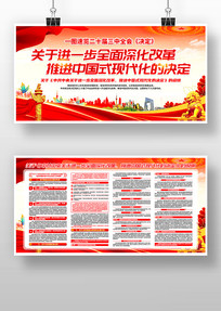 �й�����ȫ����ĸ�ίԱ����龫��