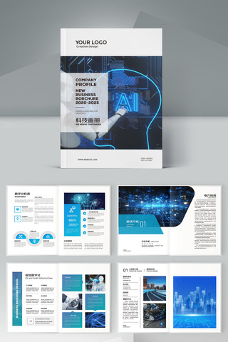 �Ƽ�ͨ�������� AI