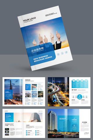 ��ɫ��ҵ��������