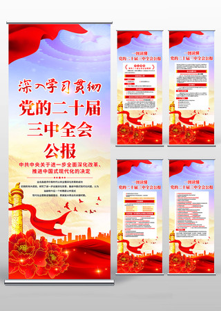 ѧϰ�᳹���Ķ�ʮ������ȫ�ṫ������������