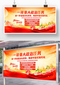 ʮ����չ��