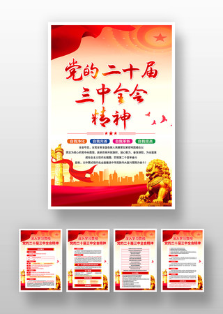 ���Ķ�ʮ������ȫ�ṫ������һ� PSD