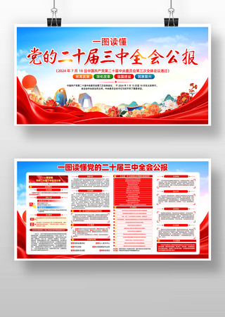 һͼ�������Ķ�ʮ������ȫ�ṫ��չ��