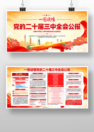 һͼ�������Ķ�ʮ������ȫ�ṫ��չ��