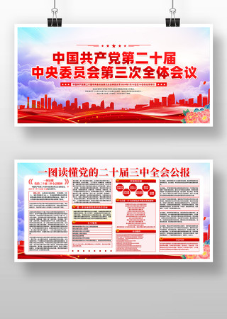 һͼ�������Ķ�ʮ������ȫ�ṫ��չ��