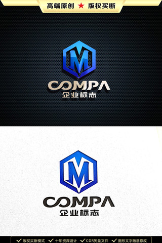 M字母LOGO设计M字母标志商标