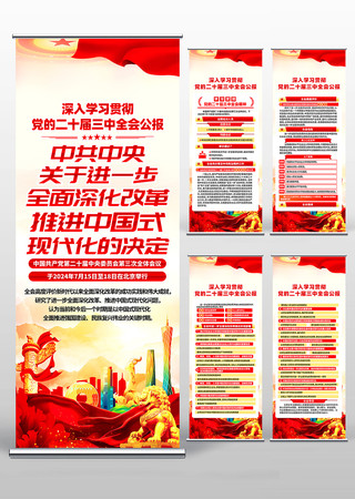 ѧϰ�᳹���Ķ�ʮ������ȫ�ṫ�������� PSD