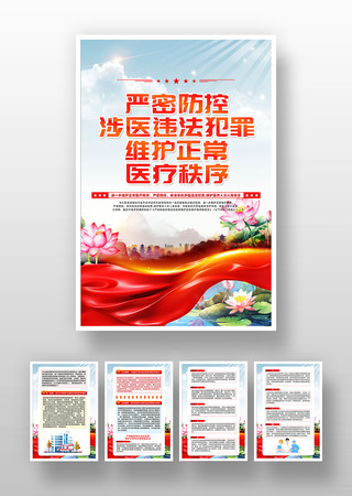 ���ܷ�����ҽΥ������ά������ҽ������һ� PSD