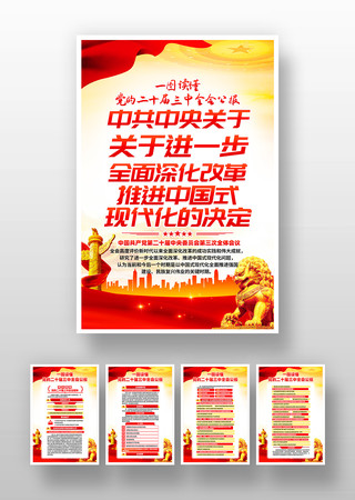 һͼ�������Ķ�ʮ������ȫ�ṫ�������һ� PSD