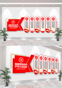 �������Ļ�ǽ