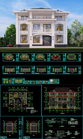 欧式两层半独栋别墅建筑效果图施工图