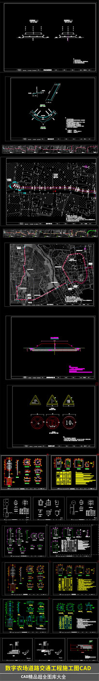 ͨ·CAD