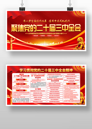 ѧϰ᳹ʮȫᾫ񵳽չ