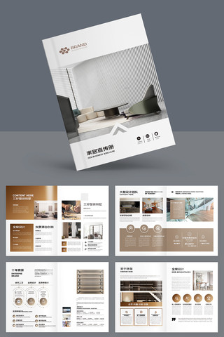 װ����ƻ���ģ�� AI