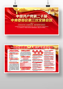 ᳹ʮѧϰʮȫᾫ񵳽չ