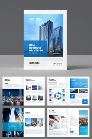 ��ɫ��ҵ��������