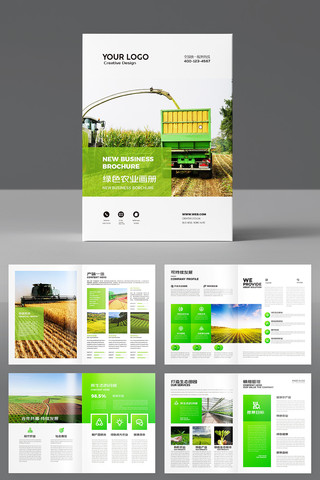 农业画册 农业画册