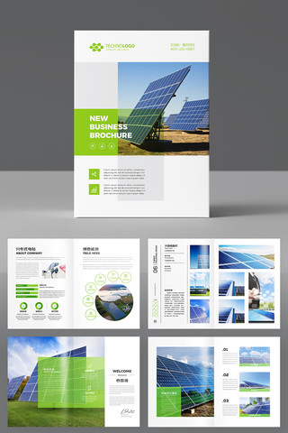 清洁能源画册 清洁能源画册