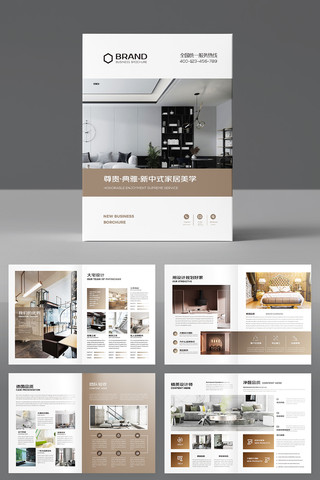 ����װ�������� AI