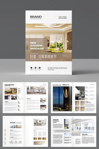 װ����ƻ��� AI