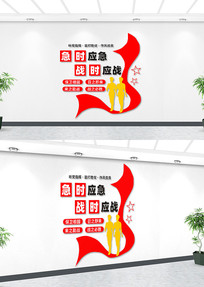 Ӧ��չ���Ļ�ǽ