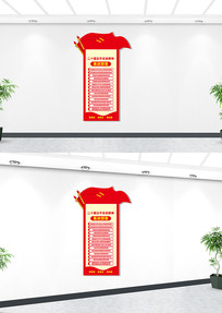 �����ʮ�����Ļ�ǽ