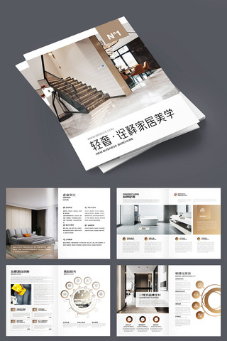 װ����ƻ��� AI