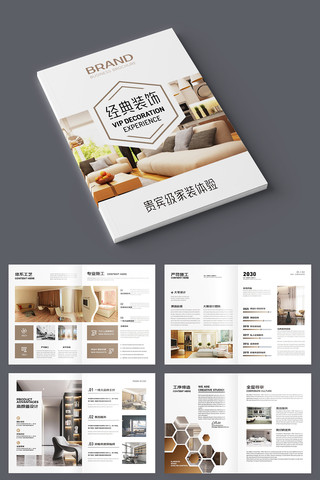 װ����ƻ���ģ�� AI