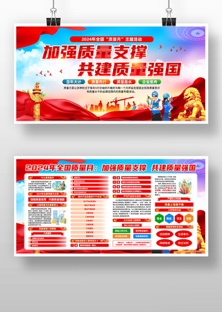 2024��ȫ������������չ��