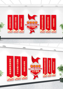 �����Ļ�ǽ��ʮ������ȫ��