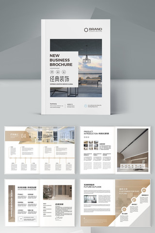 �Ҿ�װ����ƻ��� AI