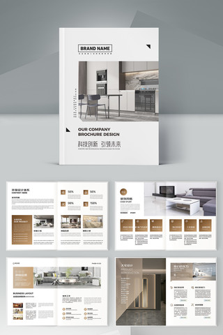 װ����ƻ��� AI