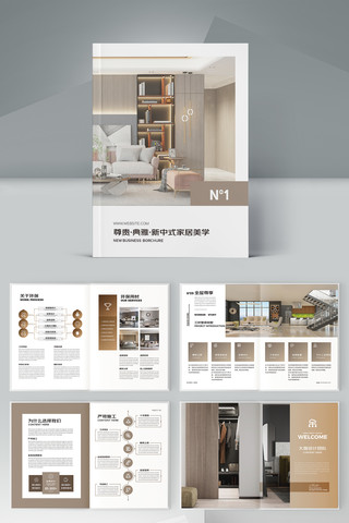 װ����ƻ���ģ�� AI