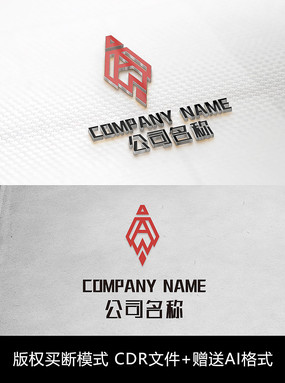 A字母logo标志A字母商标