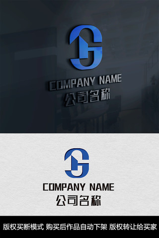 G字母logo标志字母商标设计