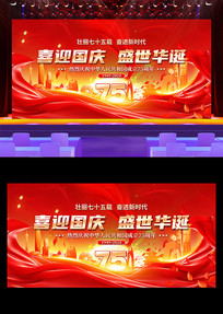 ϲӭʢй75չ