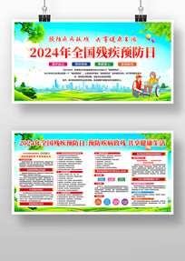 2024мԤչ
