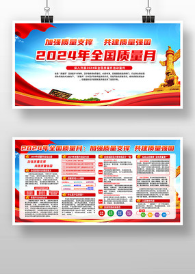 2024�������»չ��