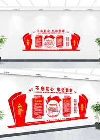 ���������Ļ�ǽ