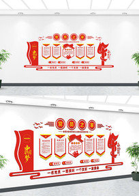 Ϊ������ǽ