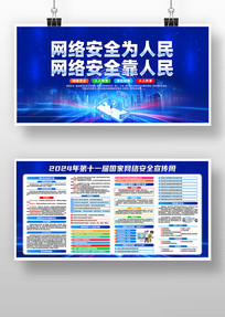 2024簲ȫչ