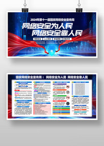 2024簲ȫչ