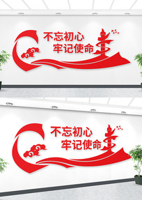 ���������μ�ʹ���Ļ�ǽ����